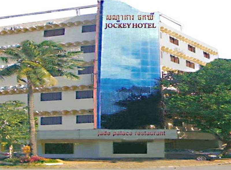 Courtyard By Marriott Phnom Penh Otel Dış mekan fotoğraf